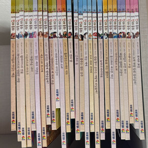 프뢰벨 전래동화 세계편 1~27