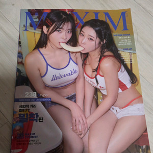 맥심잡지 23년 하니 S타입