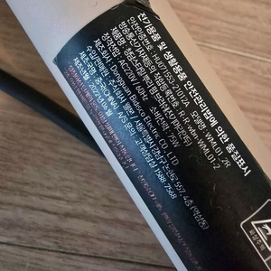완료