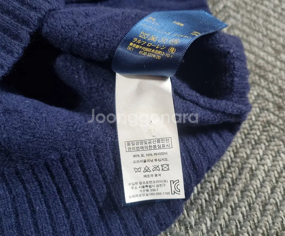 폴로 랄프로렌 캐시미어 네이비 브이넥 케이블 니트--6