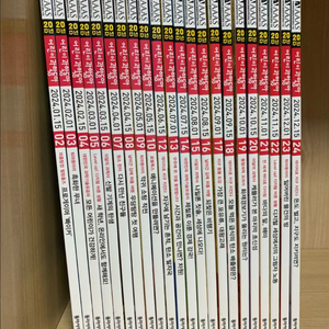 어린이과학동아 21, 22, 23, 24년(택포)
