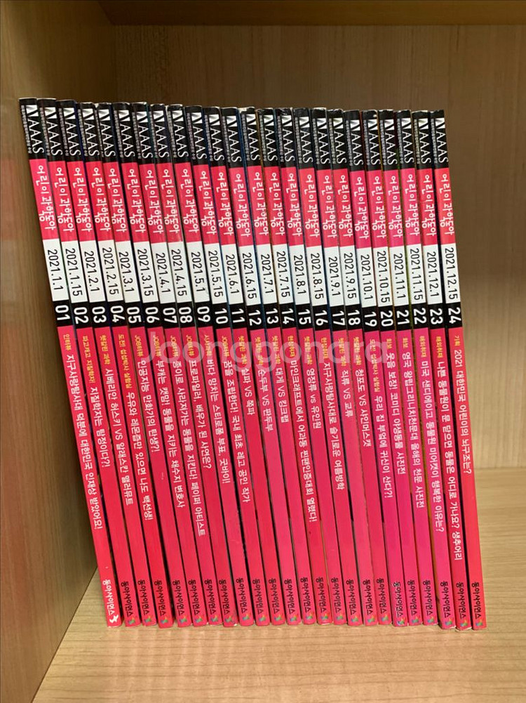 어린이과학동아 21, 22, 23, 24년(택포)--6