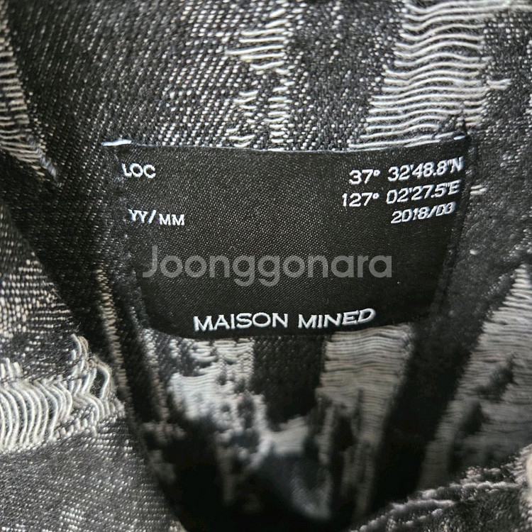 메종미네드 트러커 자켓--2