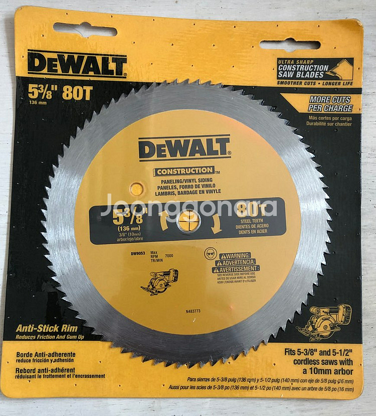 디월트 136mm 5-3/8인치 80T 톱날--0