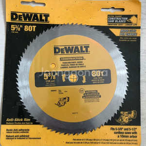 디월트 136mm 5-3/8인치 80T 톱날