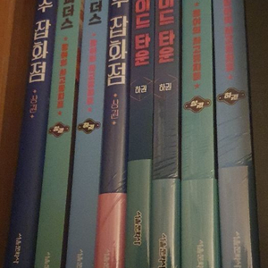 잠뜰 데드파더스 써니사이드타운 특전포함 미개봉