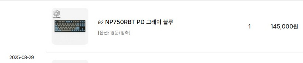 리얼포스, 레오폴드등 무접점/기계식 키보드 판매--9