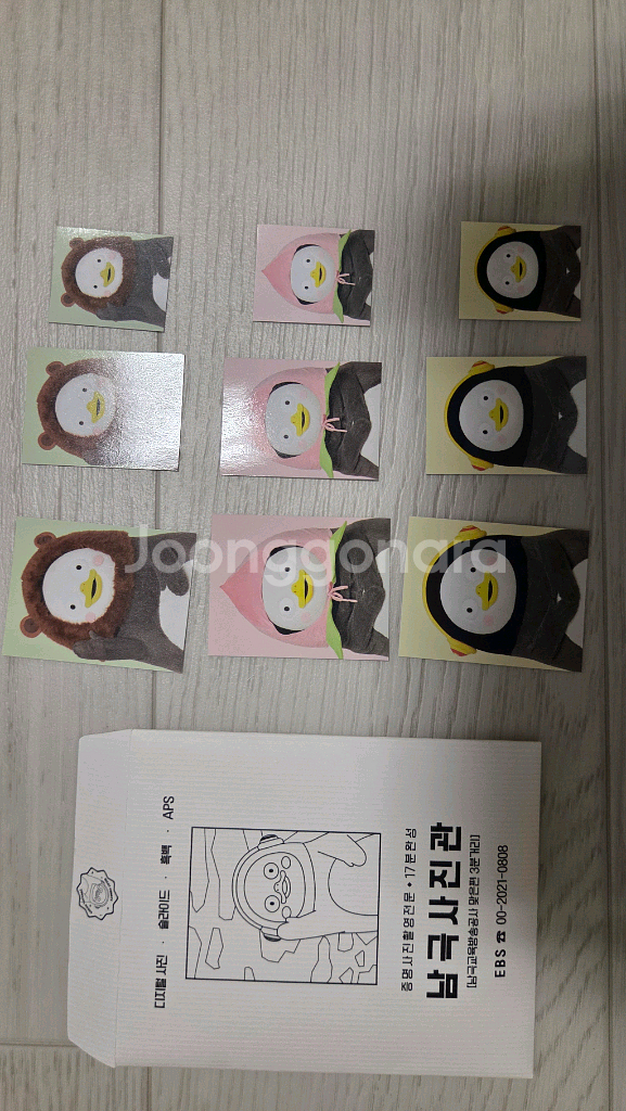 펭수 뱃지, 스티커, 사진, 시즌그리팅 2021, 칫솔--1