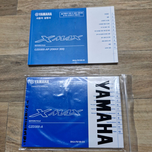 야마하 XMAX300 신형 24년식 판매합니다.