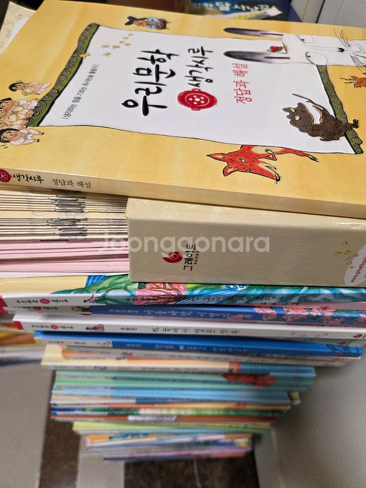 그레이트북스 (책시루 우리문학, 세계문학, 역지사지)--3