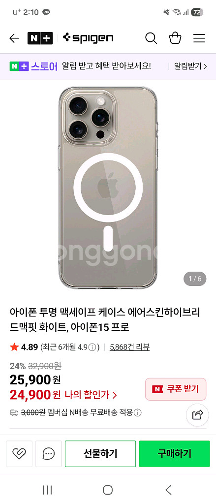 아이폰15pro 내추럴 128GB--9