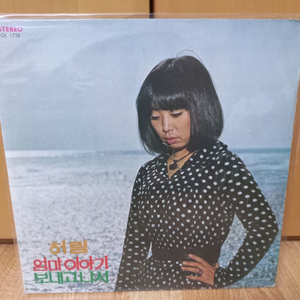 허림lp음반 이미지