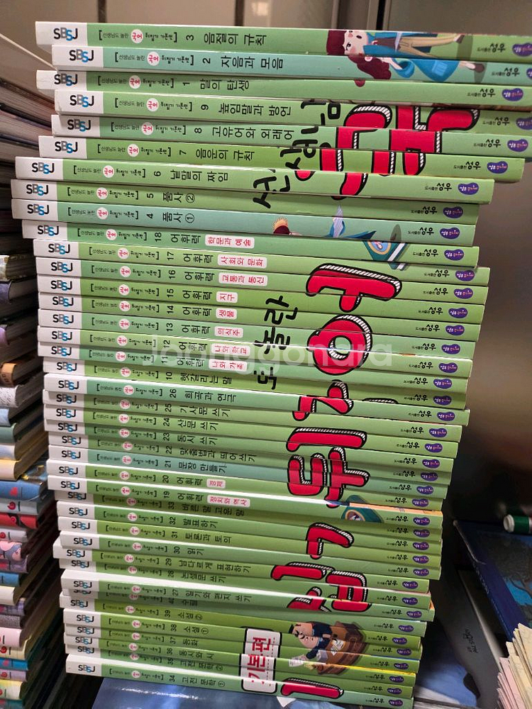 국어뒤집기 기본편 40권 전권입니다--0