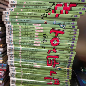 국어뒤집기 기본편 40권 전권입니다