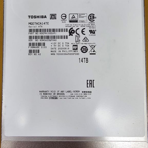 도시바 14테라 엔터프라이즈 HDD 하드