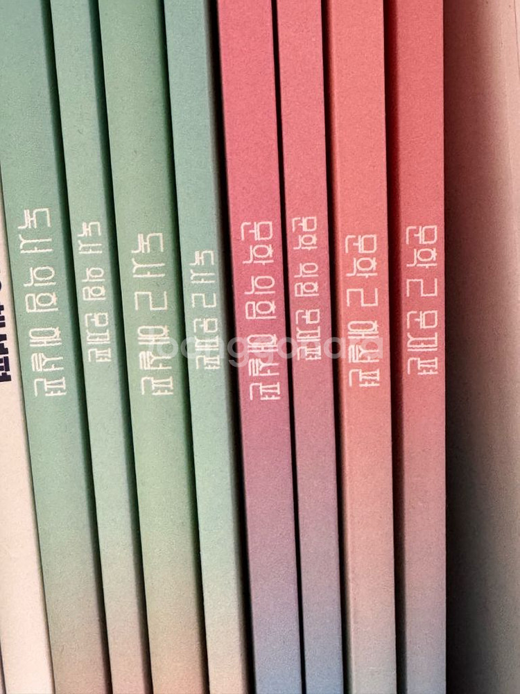 강민철 새로운 기출분석 2026--0