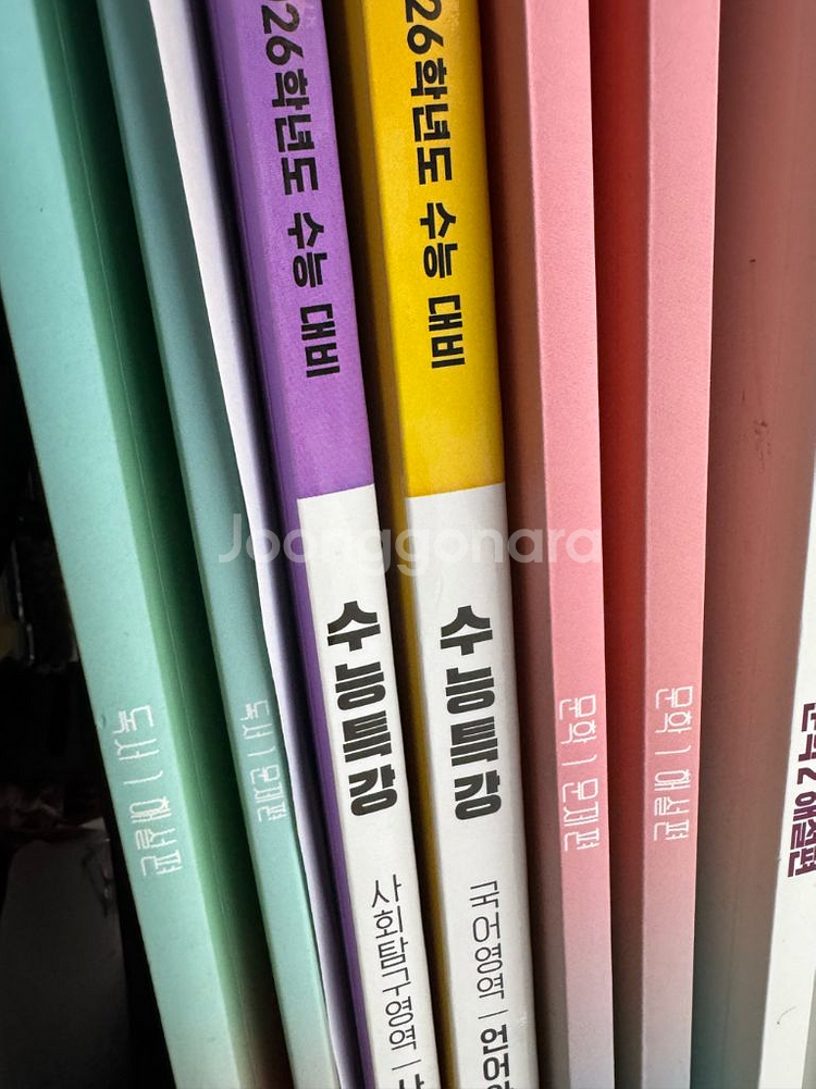 강민철 새로운 기출분석 2026--1