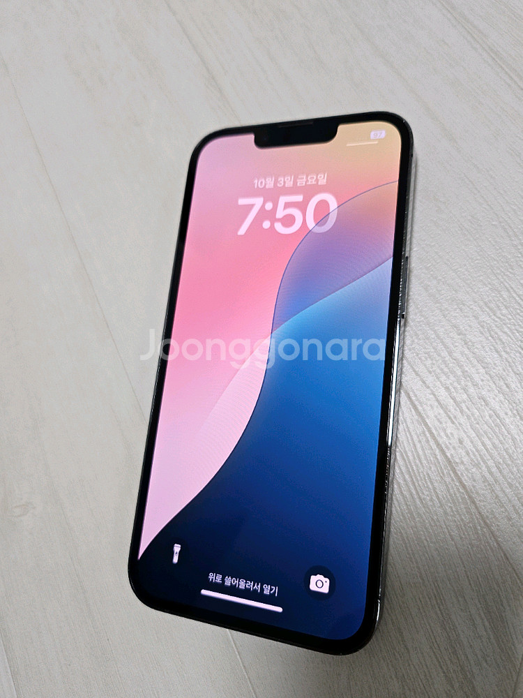 아이폰 13프로 256GB 그래파이트 팝니다--1