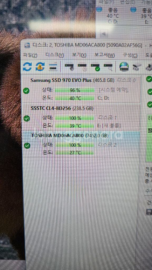 도시바 8TB HDD 엔터프라이즈 서버 나스용--1