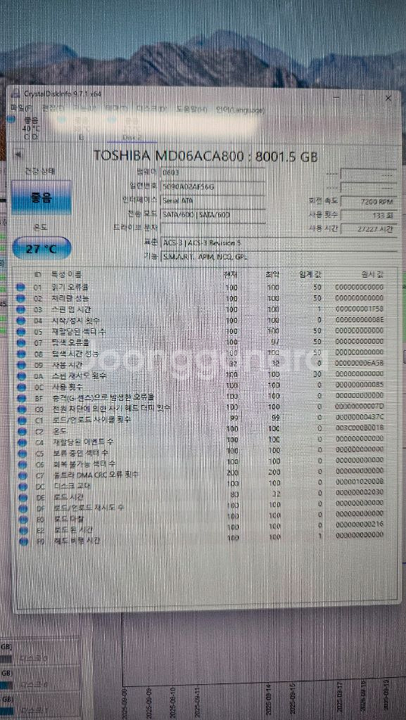 도시바 8TB HDD 엔터프라이즈 서버 나스용--2