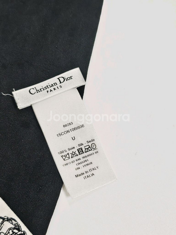 디올 조디악 미차 스카프--2