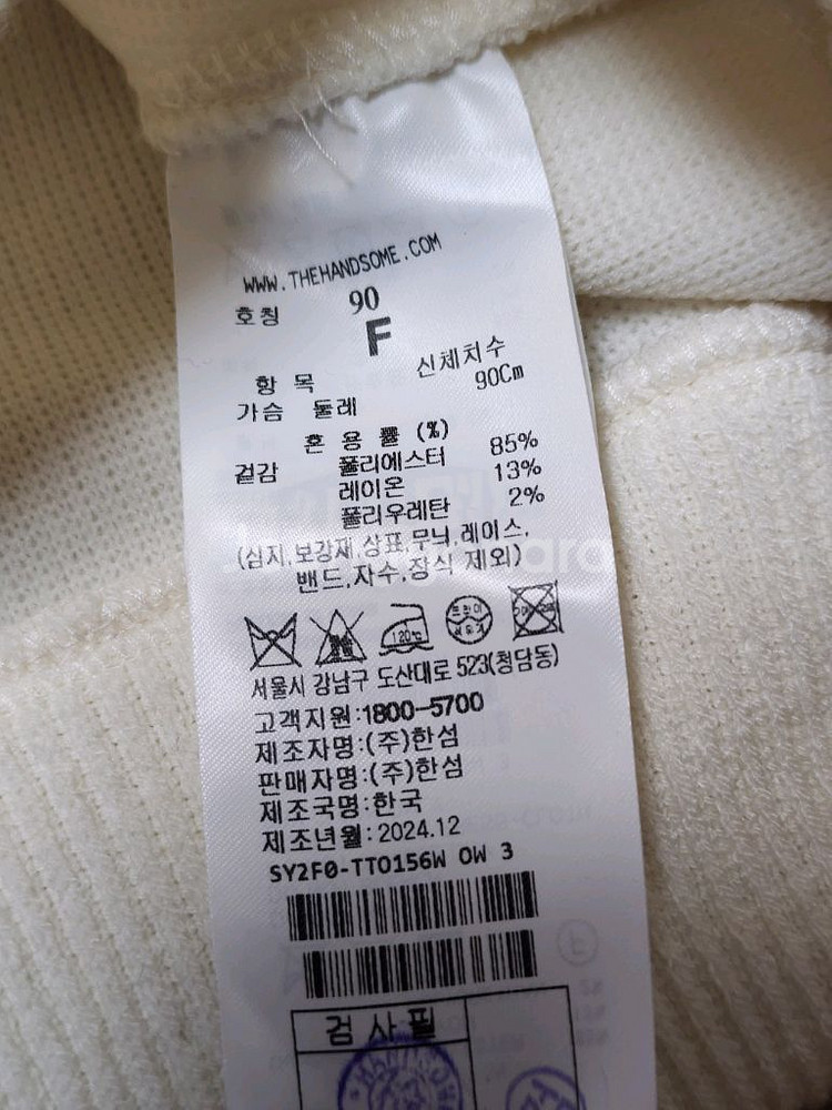 시스템 프린티드 오버사이즈 크롭탑--4