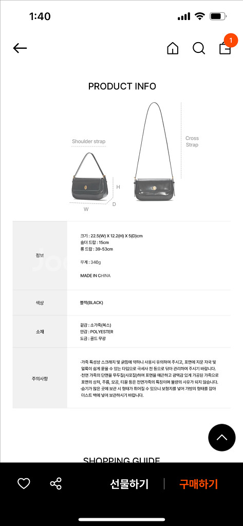오스트카카--7
