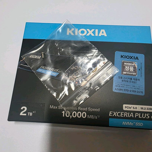 Kioxia Exceria Plus G4 2TB SSD