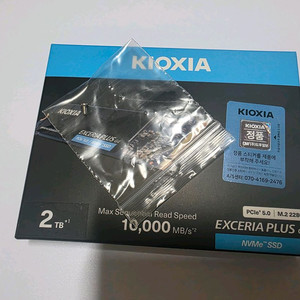 Kioxia Exceria Plus G4 2TB SSD