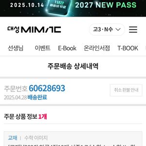 이미지 하사십 2026 시즌1 시즌2