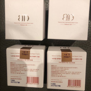 블랑두부 양태반크림 35000원