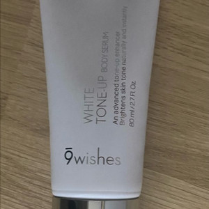 나인위시스 톤업바디세럼 새제품