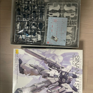 Mg 시난주 스타인 Ver.Ka