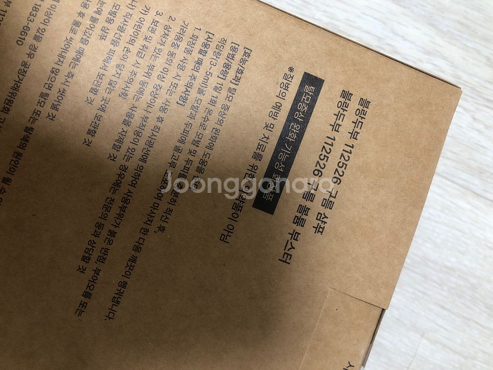 블랑두부 구름샴푸대용량 33000원--1