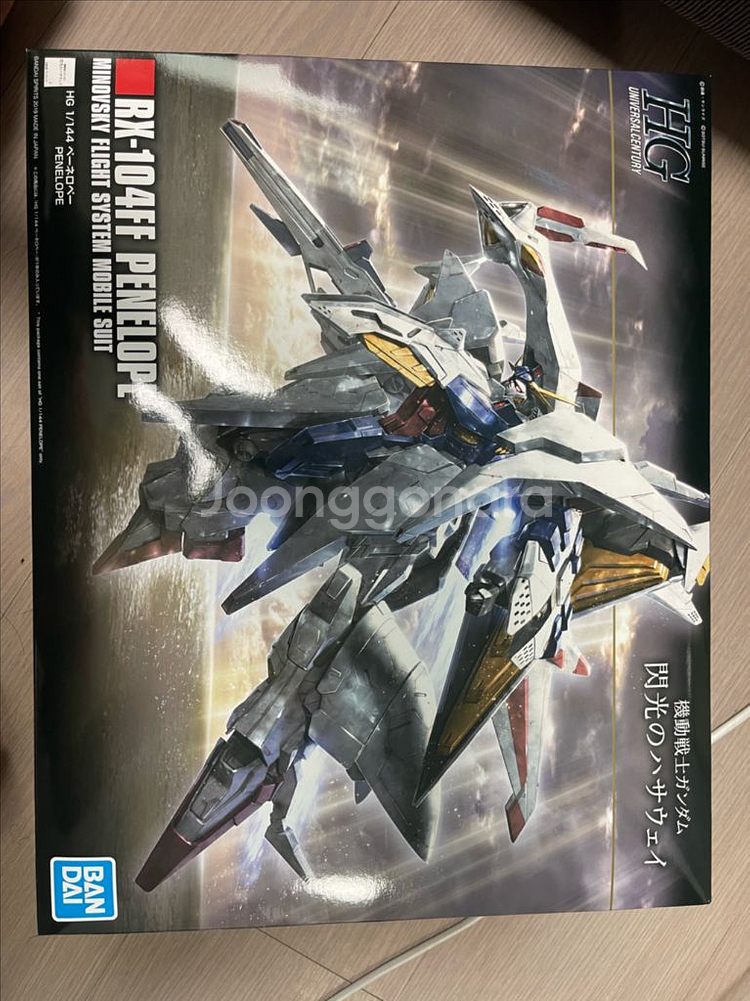 HG 1/144 페넬로페 건담 미개봉--0