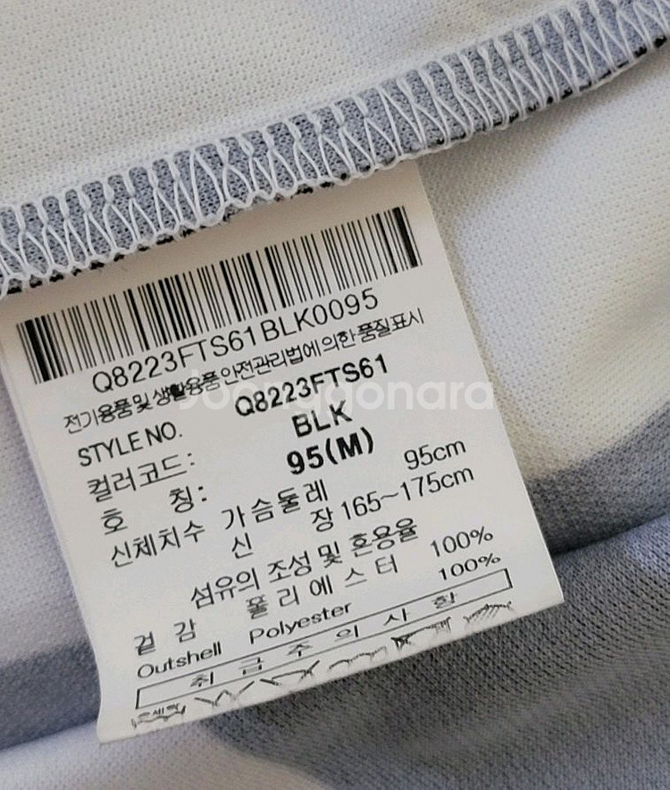 (95) 르꼬끄 스포르티브 스트라이프 폴로티셔츠--7