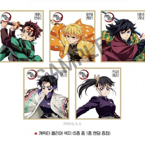 귀멸의칼날무한성 탄지로,젠이츠,카나오 클리어색지