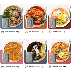 4개 정가네 즉석요리 소스