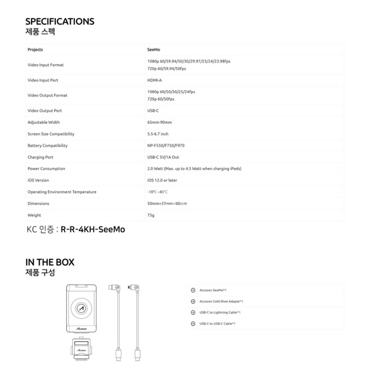 액순씨모 카메라 비디오 컨버터--1
