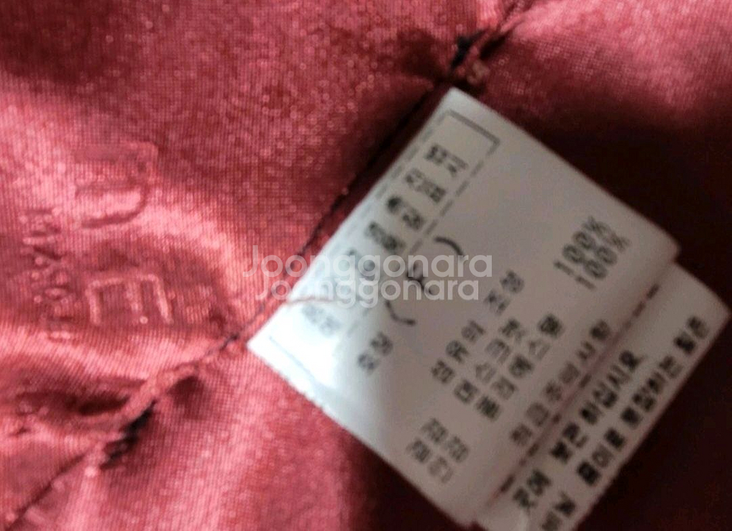 (새상품)66 가우디 머스크렛 코트--2