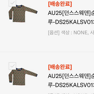 던스 쁘띠푸 블루 배기 세트