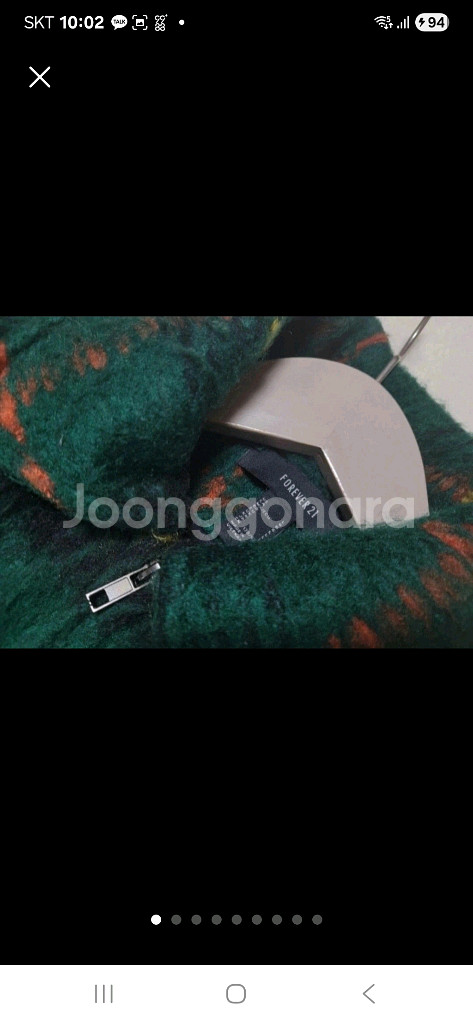 (새상품)77~88 포에버21 모혼방 반코트--0