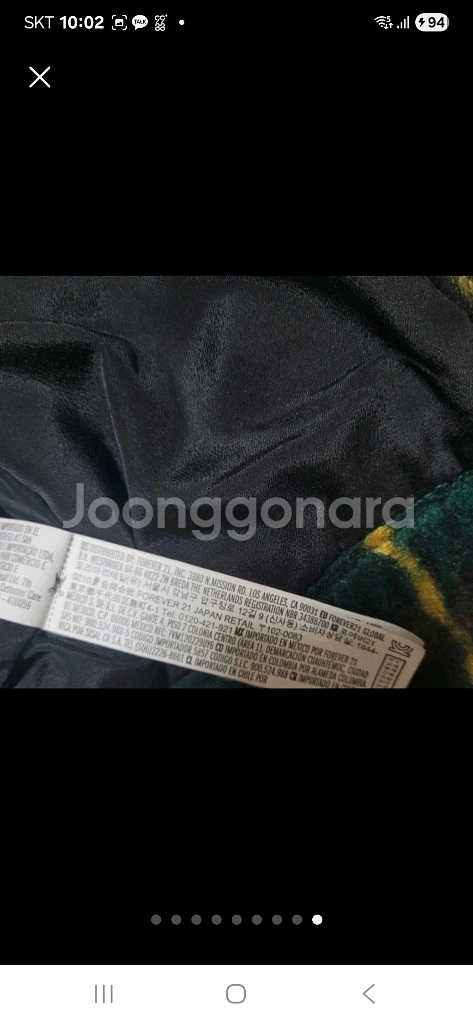 (새상품)77~88 포에버21 모혼방 반코트--8