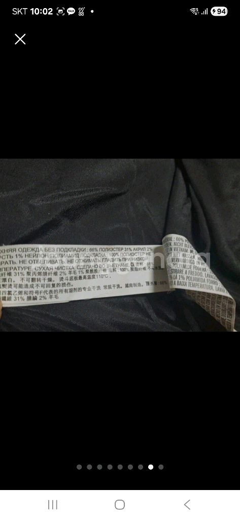 (새상품)77~88 포에버21 모혼방 반코트--7