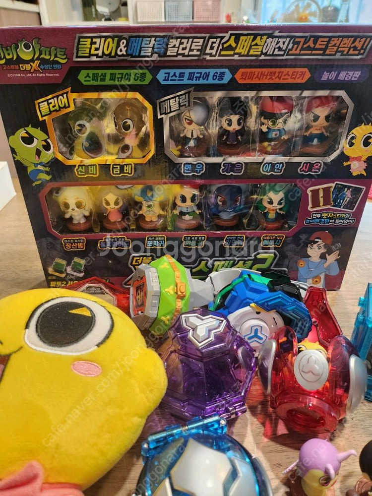 신비아파트 고스트볼 피규어외 일괄--0