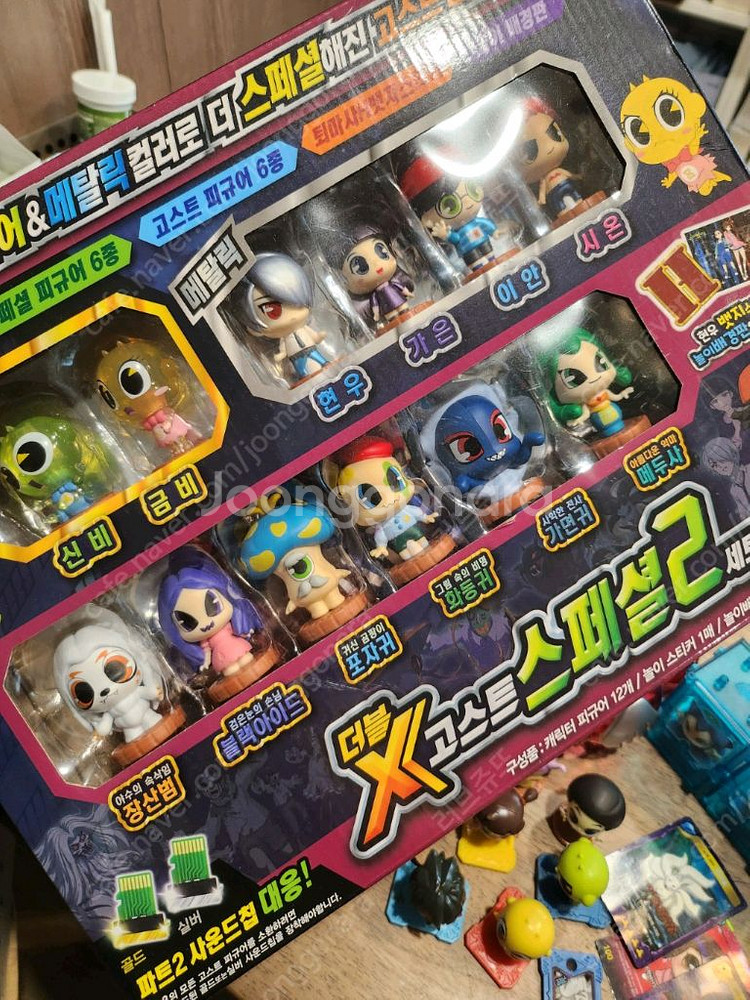 신비아파트 고스트볼 피규어외 일괄--1