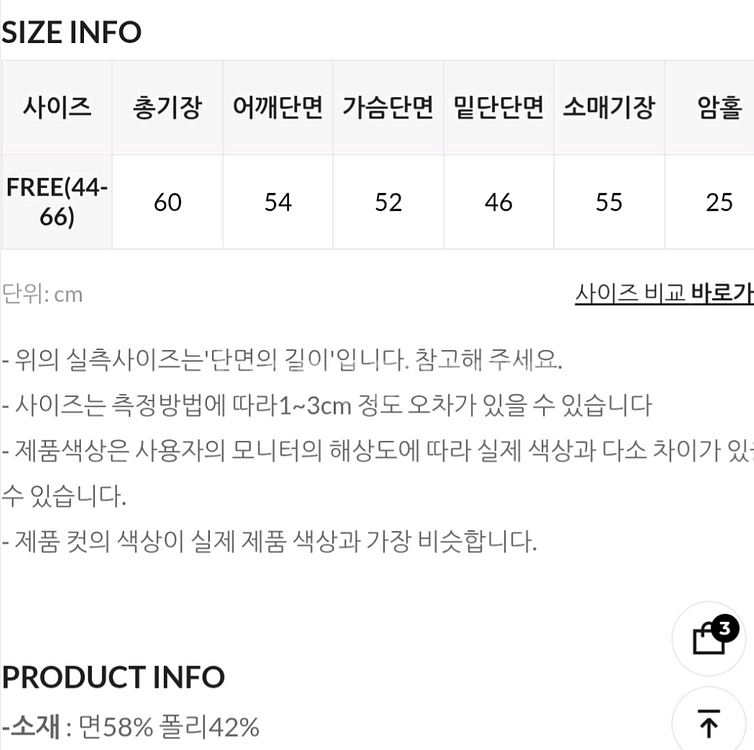 미키 맨투맨--9