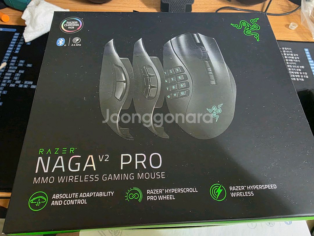 레이저 나가 V2 PRO 미개봉--0