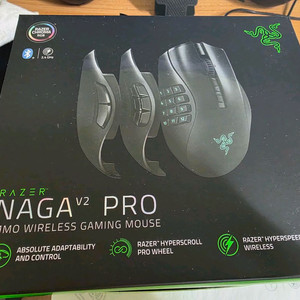 레이저 나가 V2 PRO 미개봉