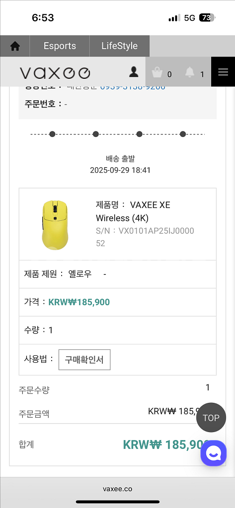벡시xe wireless 4k 옐로우 판매합니다--0